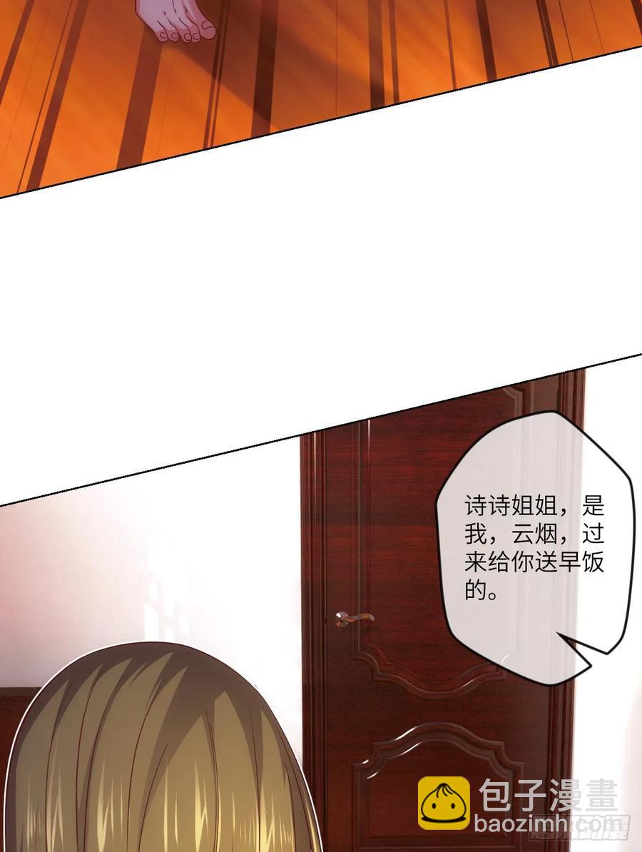 狗子,放下那个袋子-第82话