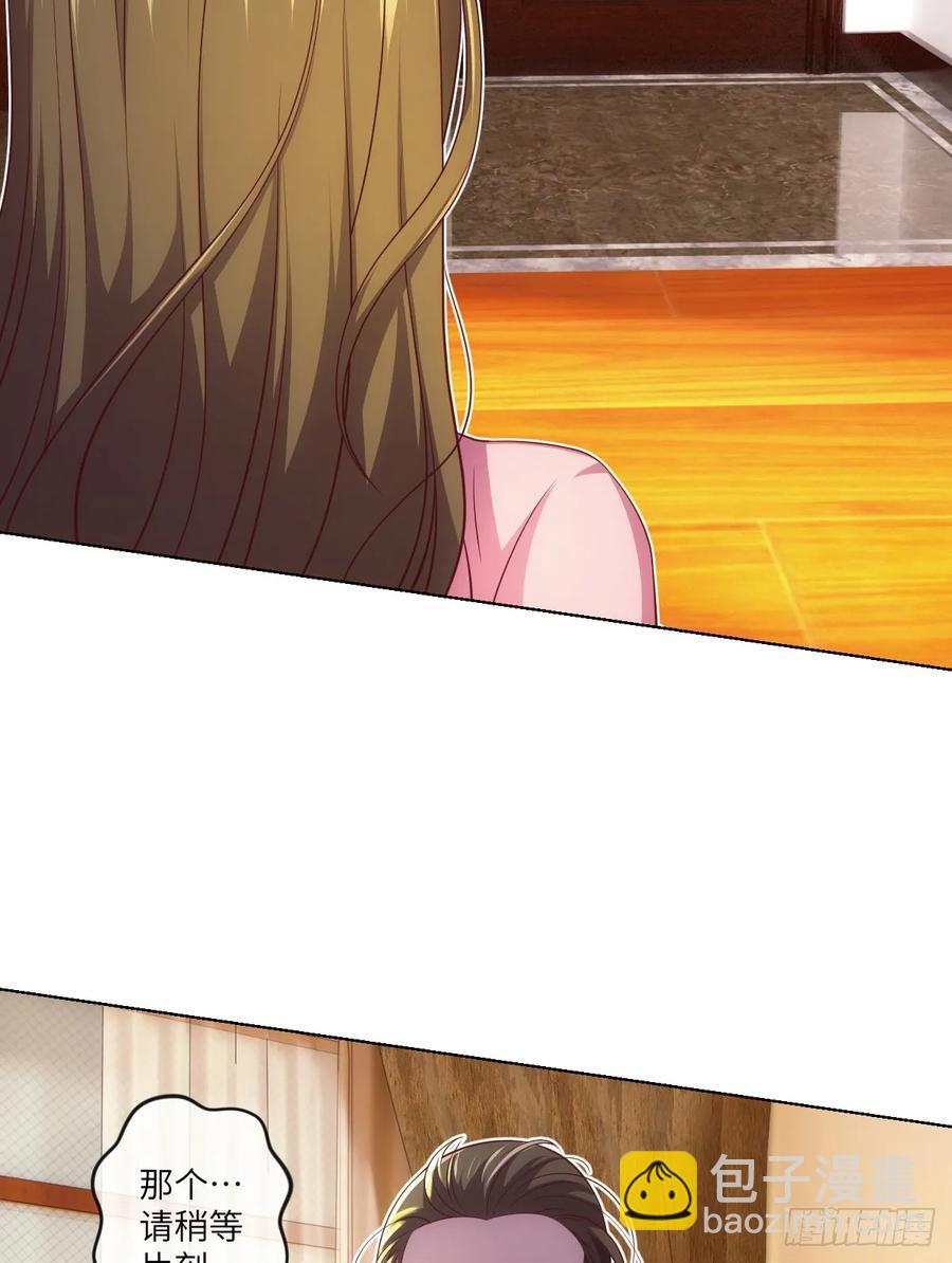 狗子,放下那个袋子-第82话