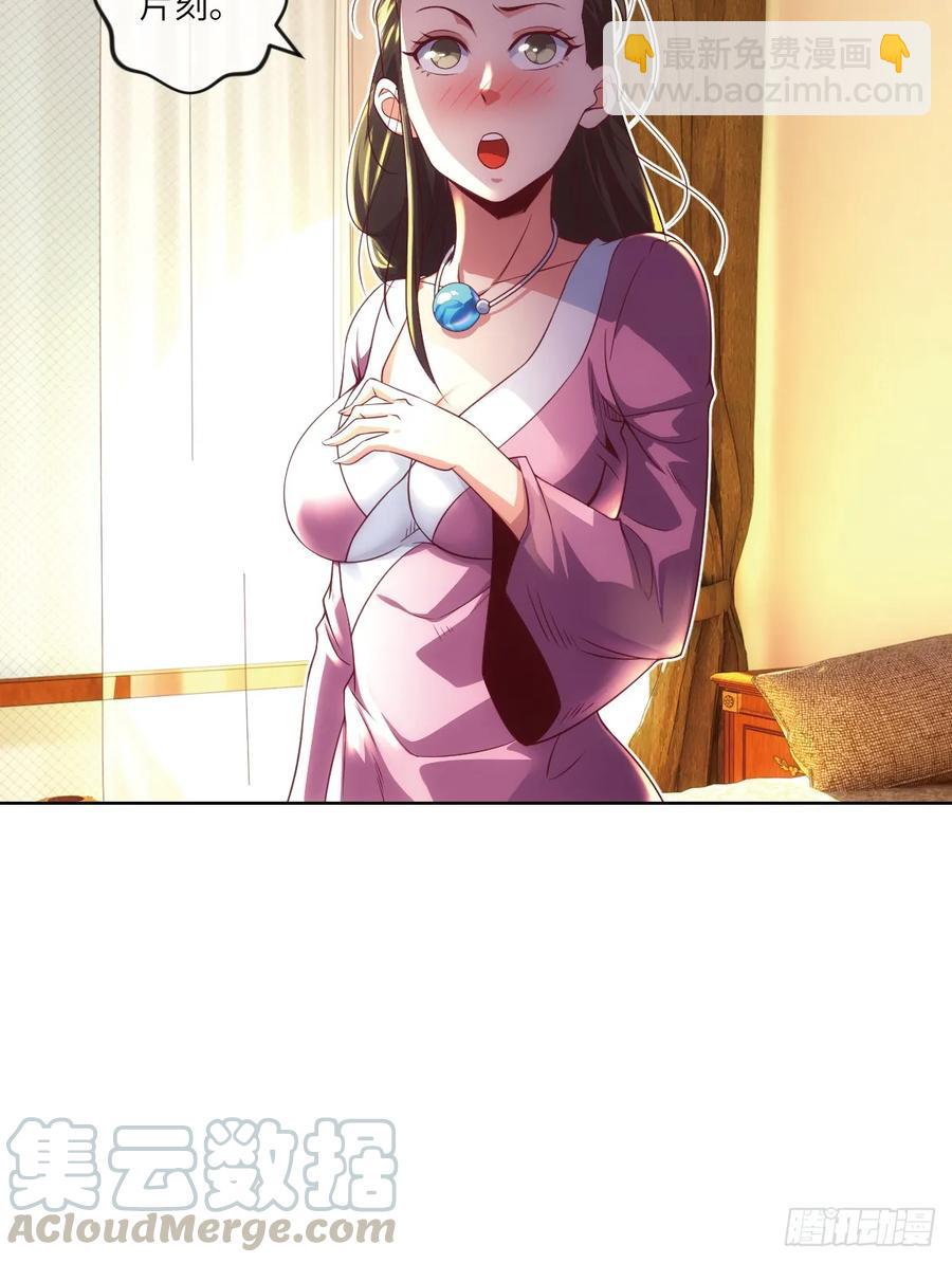 狗子,放下那个袋子-第82话