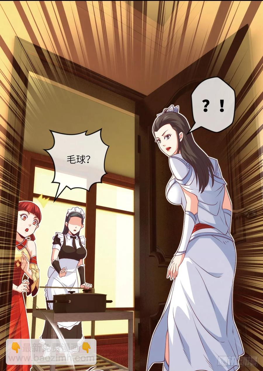 狗子,放下那个袋子-第82话