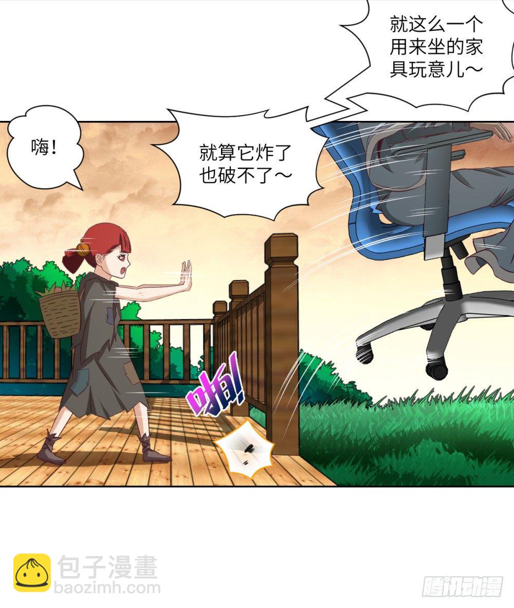 第9话 武圣不如狗-第10话