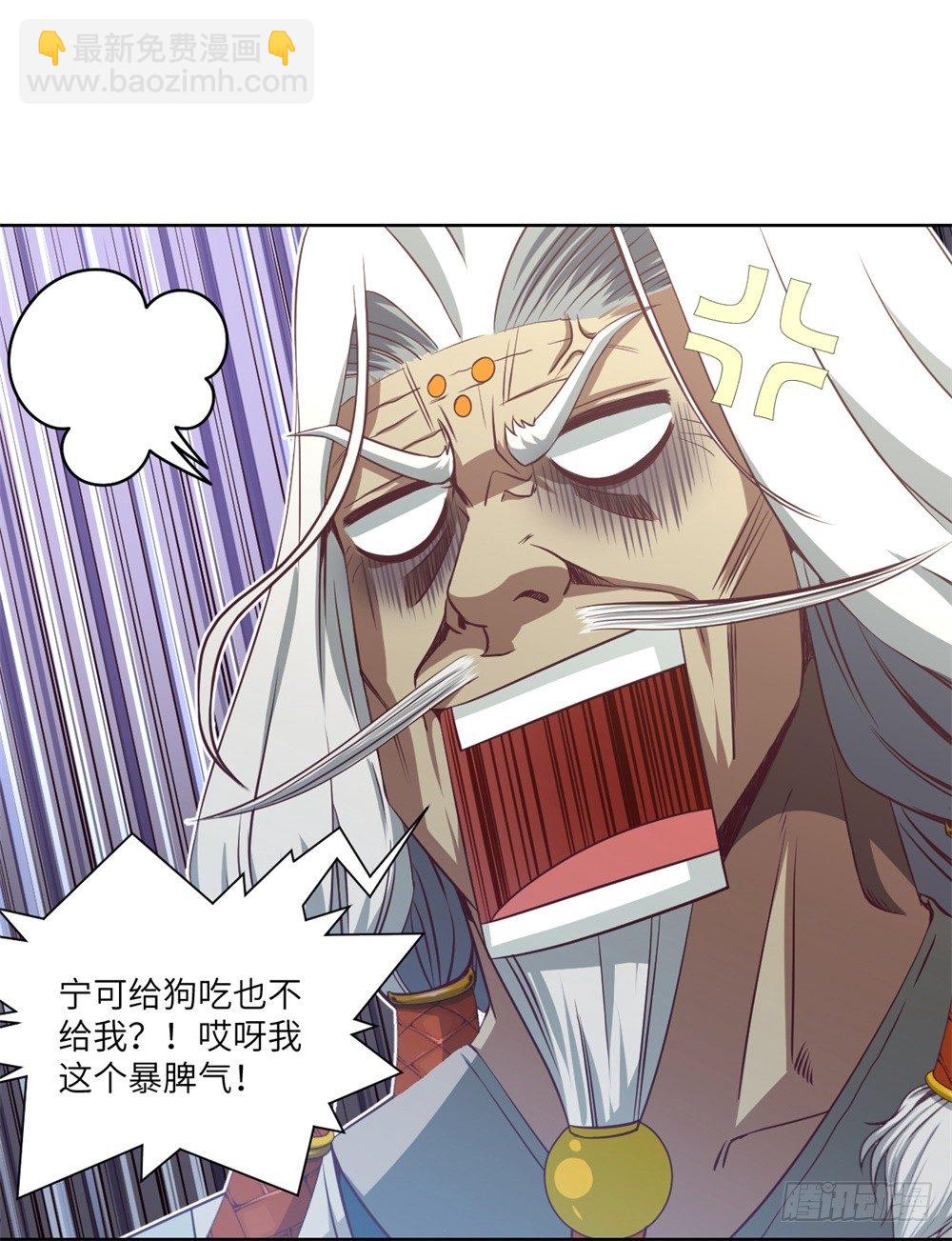 第9话 武圣不如狗-第10话