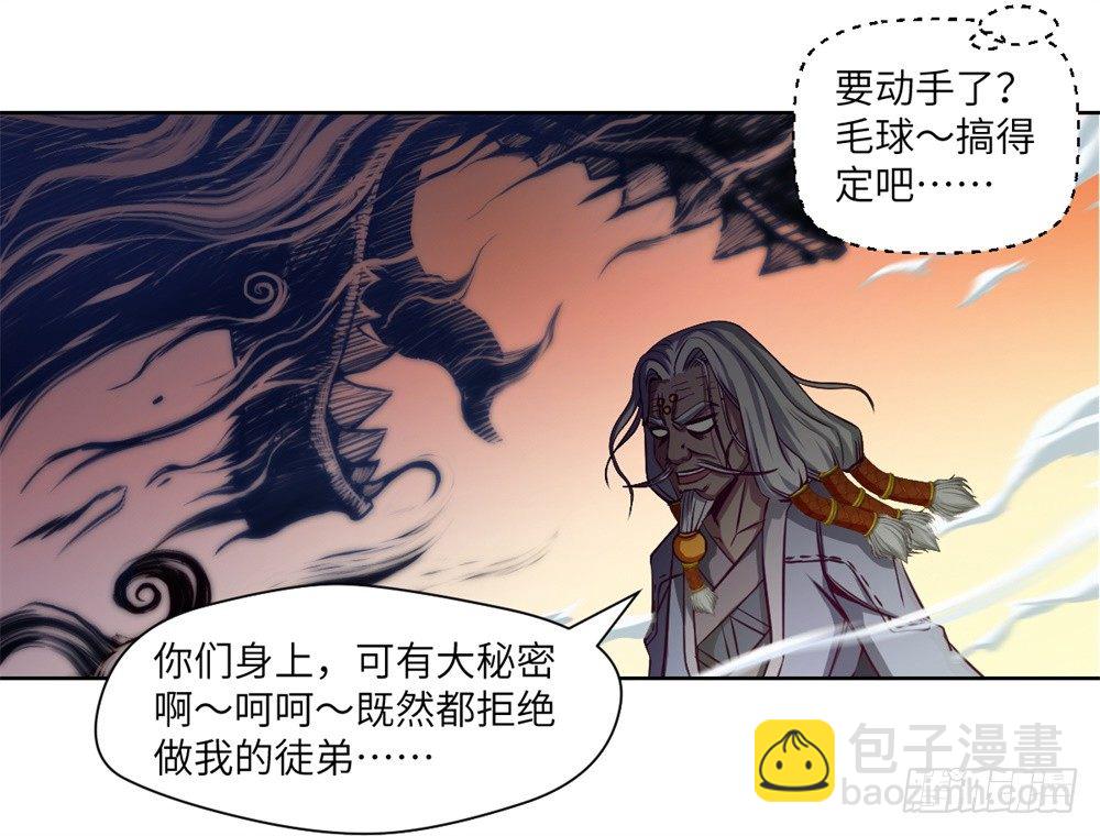 第9话 武圣不如狗-第10话