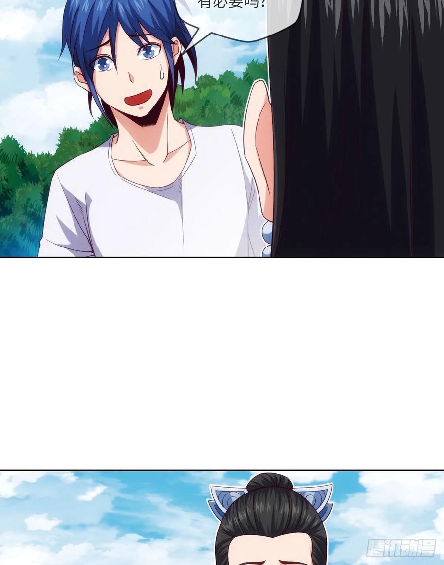 苏大王VS冷诗诗(1/2)-第88话