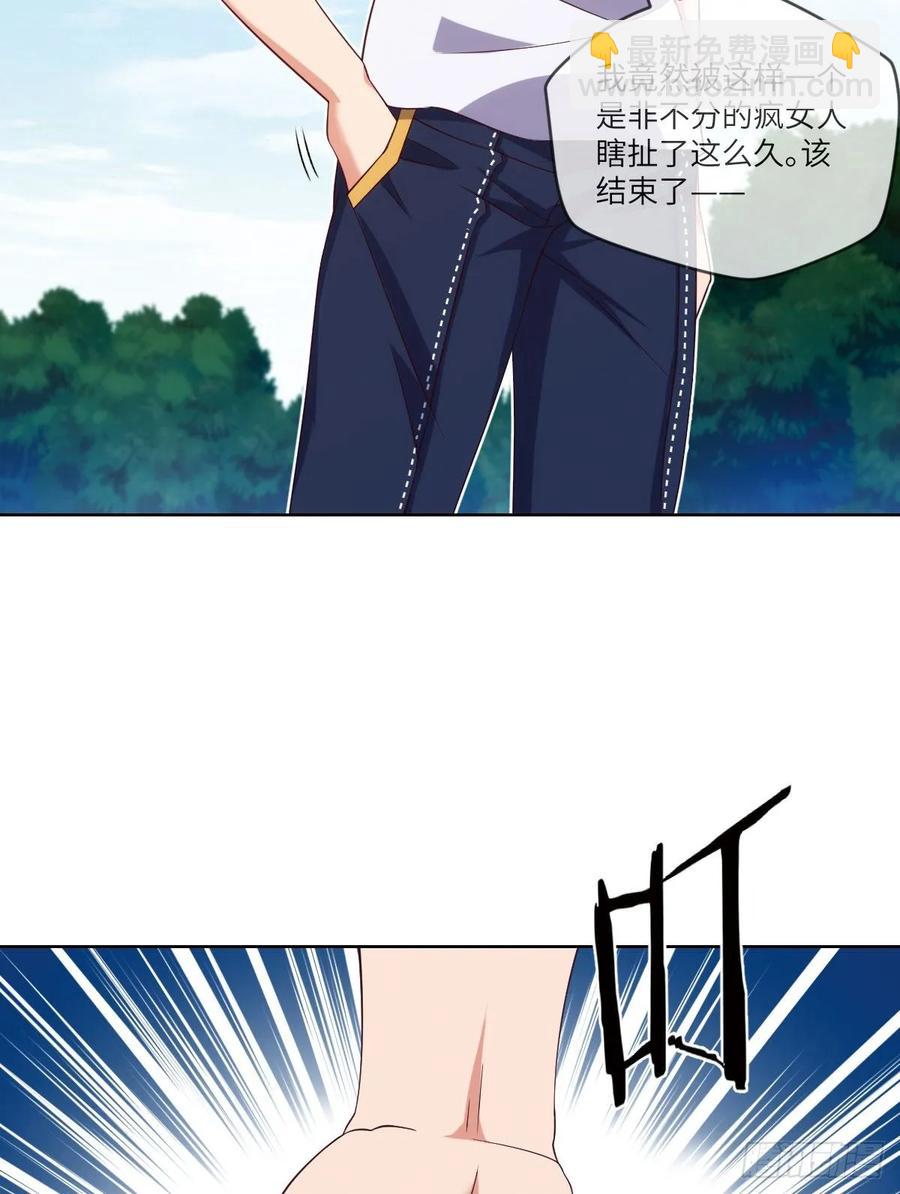 苏大王VS冷诗诗(1/2)-第88话