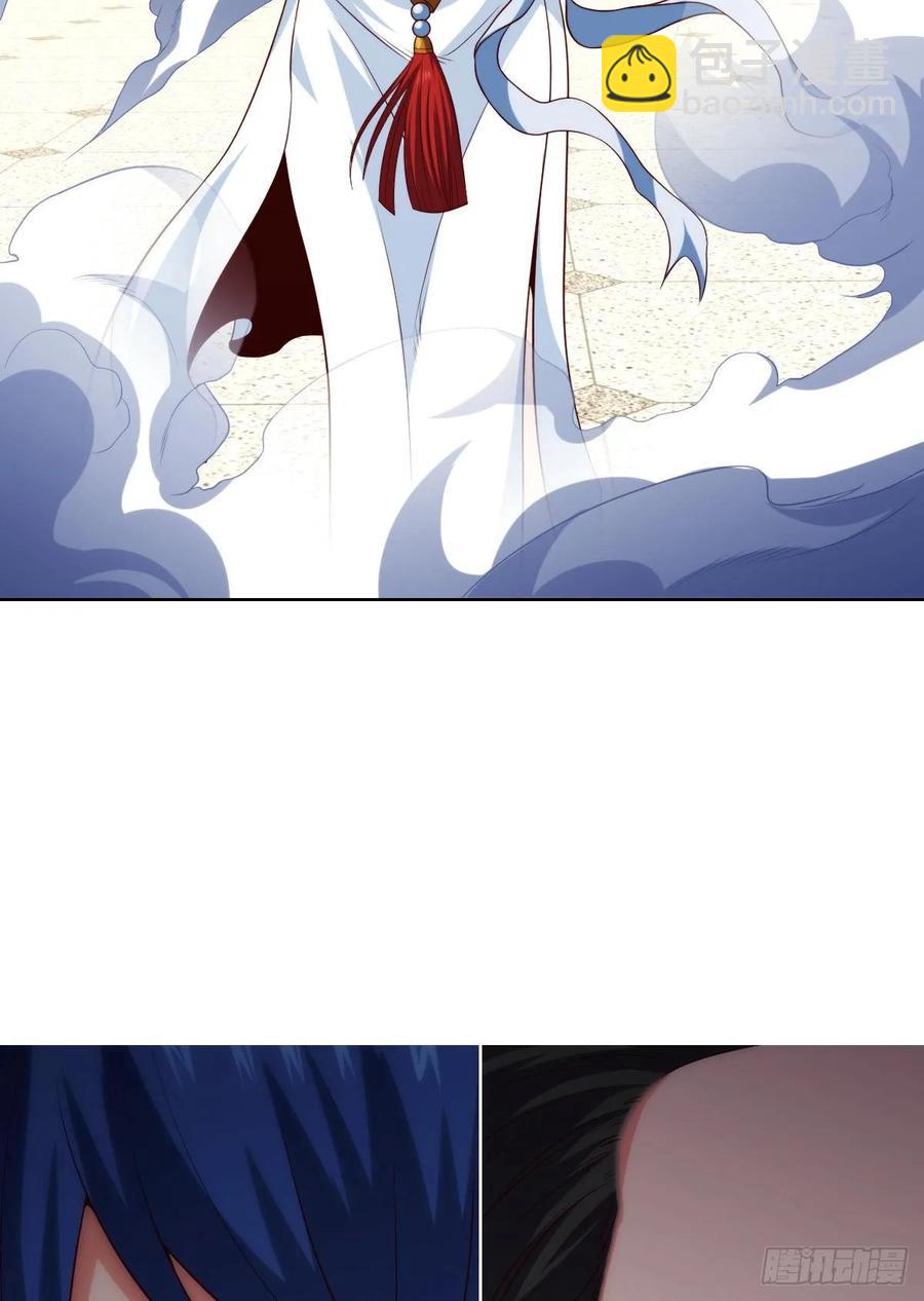 苏大王VS冷诗诗(1/2)-第88话