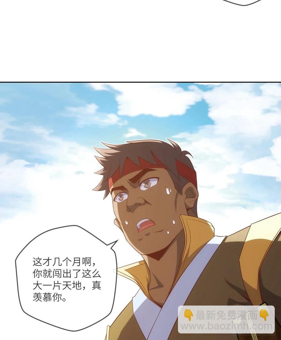 郡主生日宴?我有点尴尬啊~(1/2)-第90话