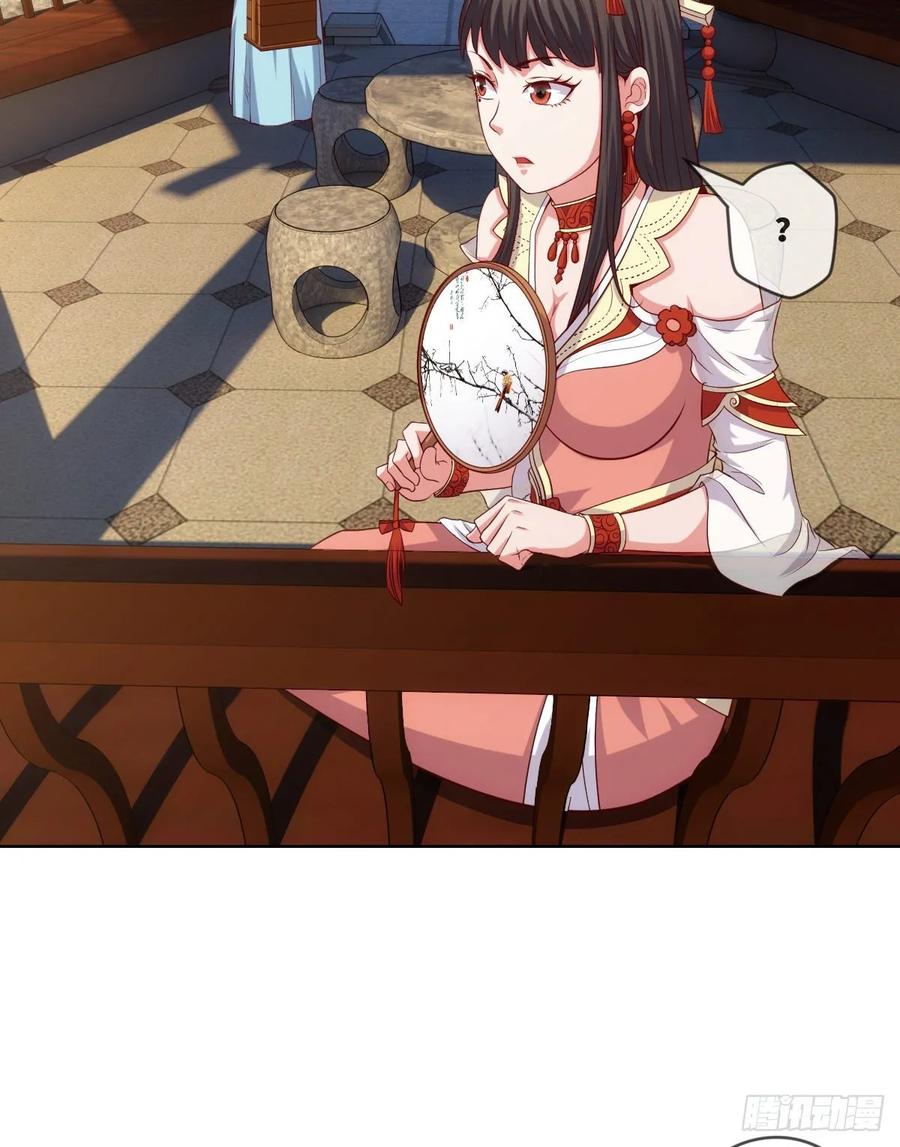 郡主生日宴?我有点尴尬啊~(1/2)-第90话