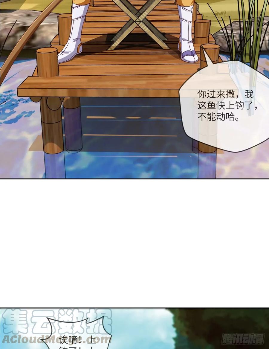 郡主生日宴?我有点尴尬啊~(1/2)-第90话