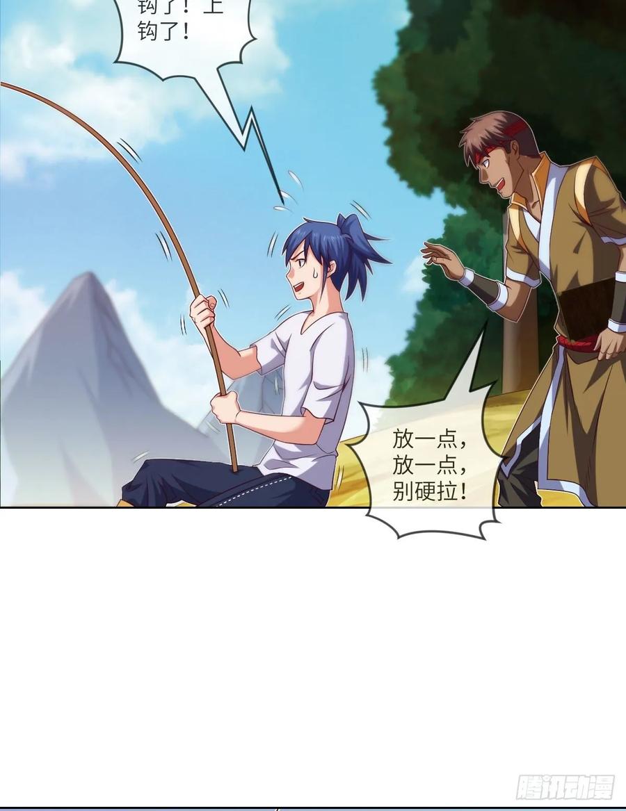 郡主生日宴?我有点尴尬啊~(1/2)-第90话