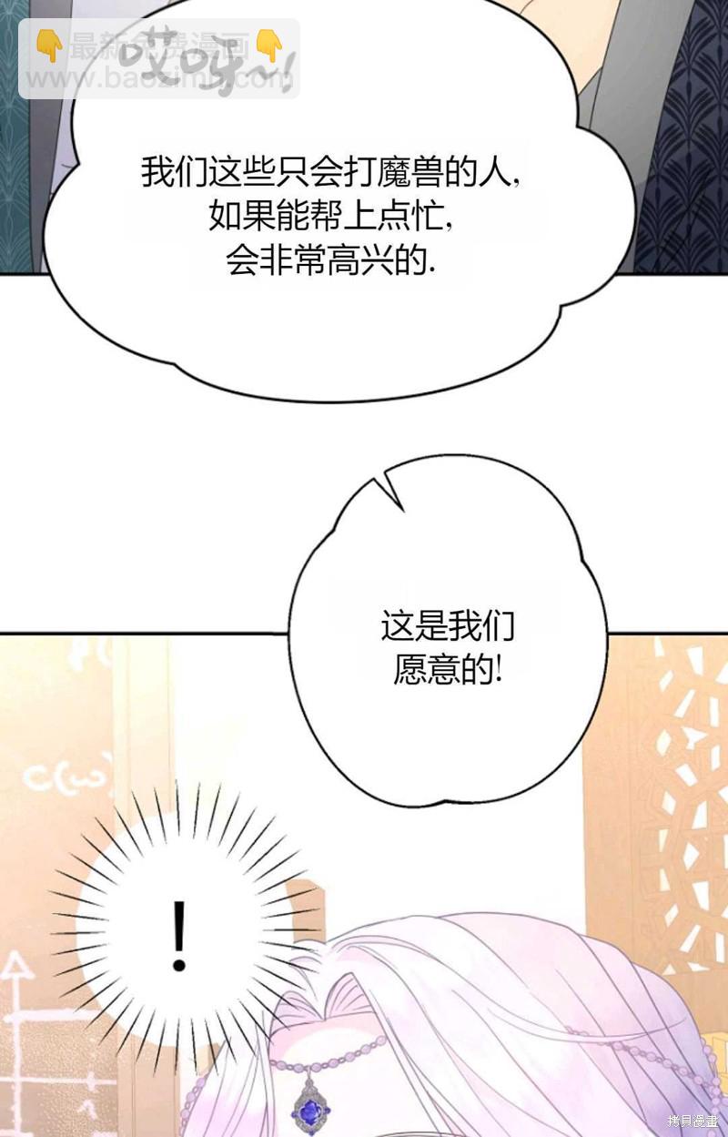 第59话38