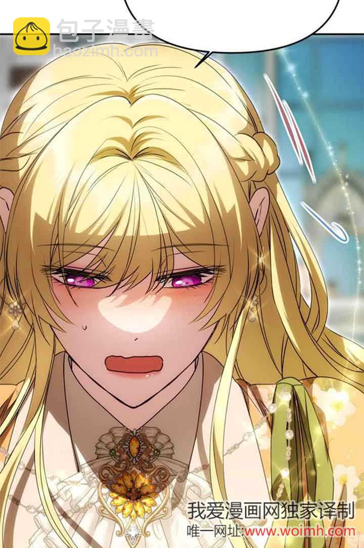 丈夫有一個就夠了 - 第10話(1/2) - 8