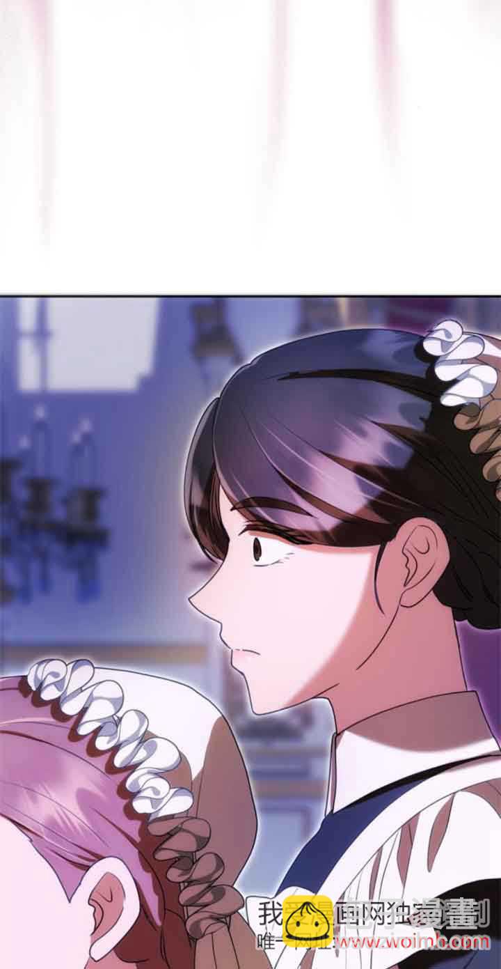 丈夫有一個就夠了 - 第12話(1/3) - 4