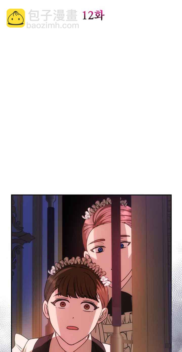 丈夫有一個就夠了 - 第12話(1/3) - 6