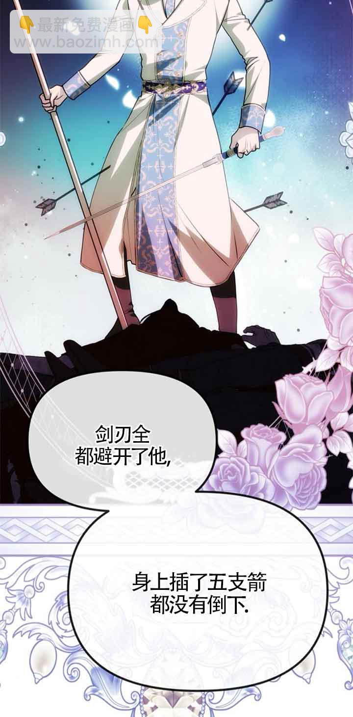丈夫有一個就夠了 - 第14話(1/2) - 7