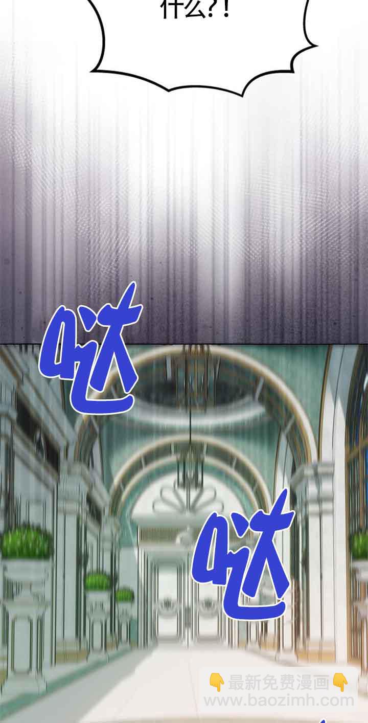 丈夫有一個就夠了 - 第14話(1/2) - 6