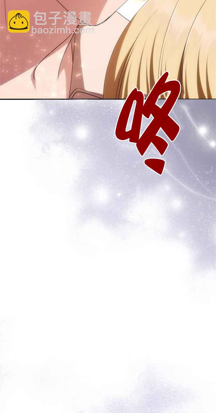 丈夫有一個就夠了 - 第16話(1/3) - 6