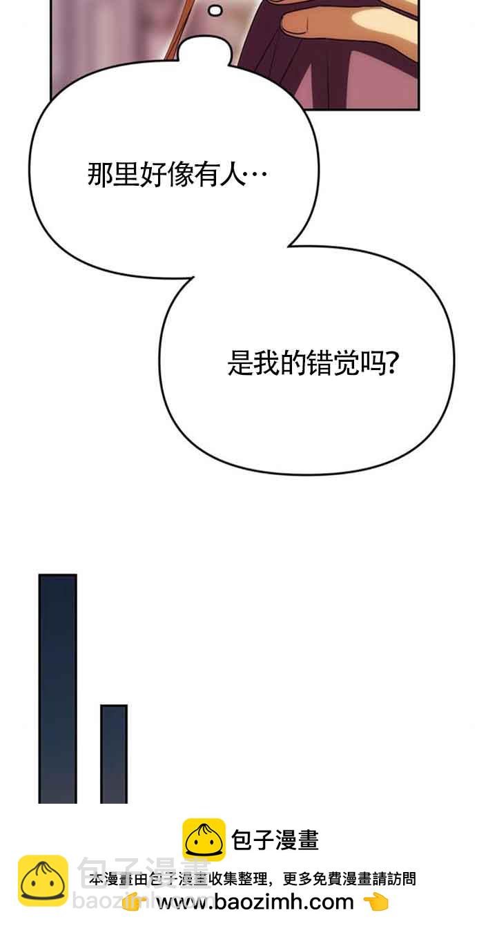 丈夫有一個就夠了 - 第18話(2/3) - 4