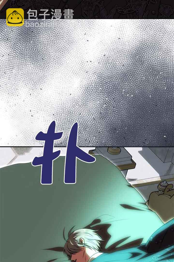 丈夫有一個就夠了 - 第18話(2/3) - 1