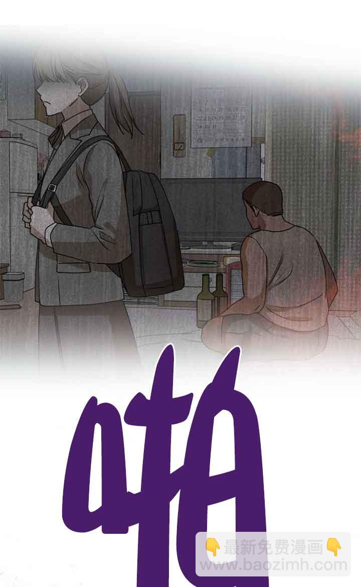 丈夫有一個就夠了 - 第02話(1/3) - 2