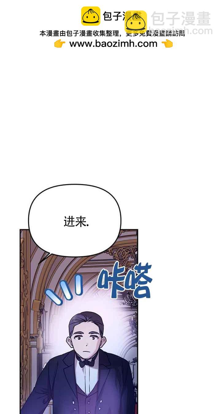 丈夫有一個就夠了 - 第02話(1/3) - 3