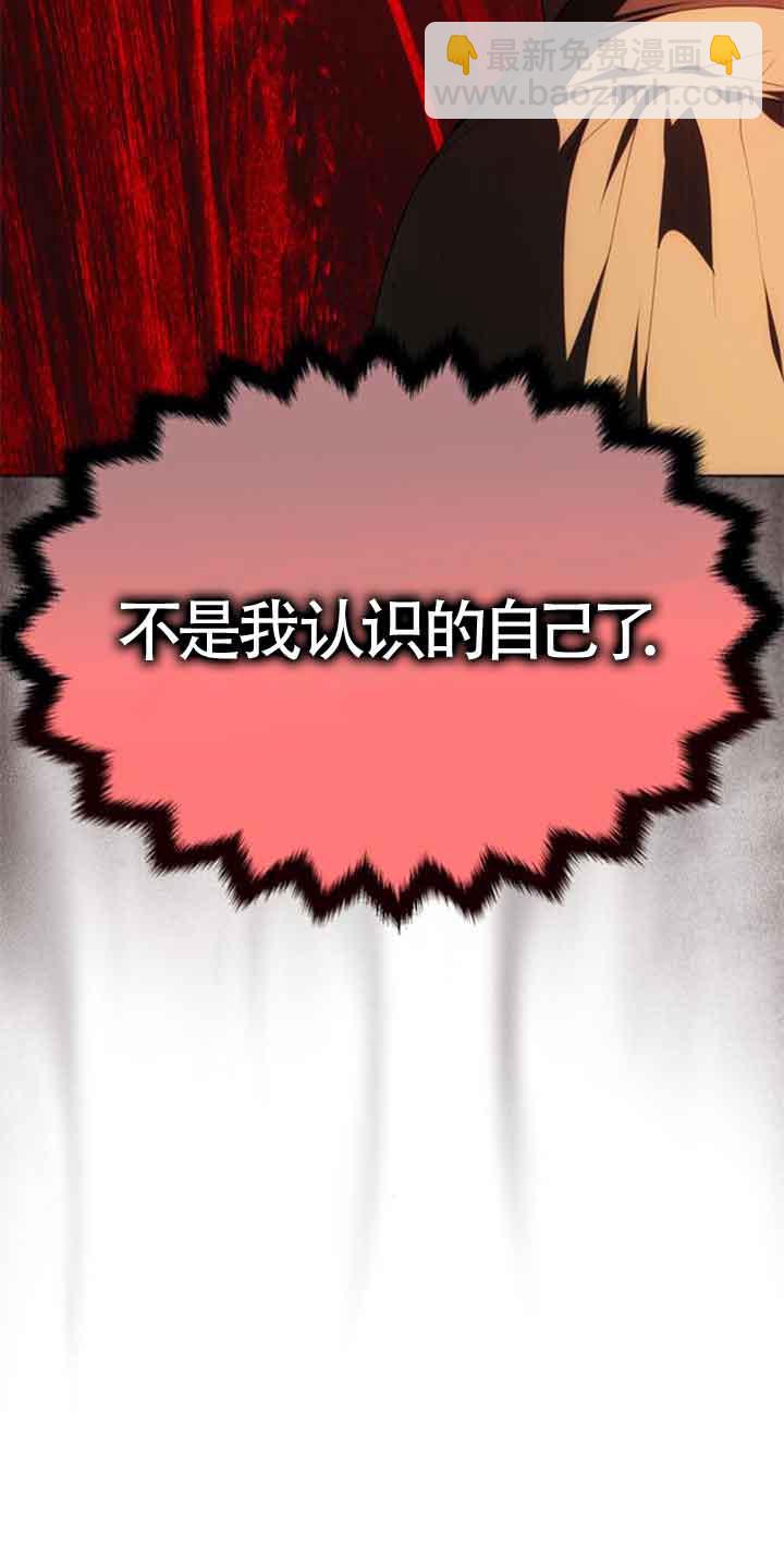 丈夫有一個就夠了 - 第20話(1/3) - 1