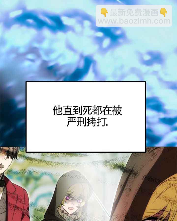 丈夫有一個就夠了 - 第24話(1/3) - 8