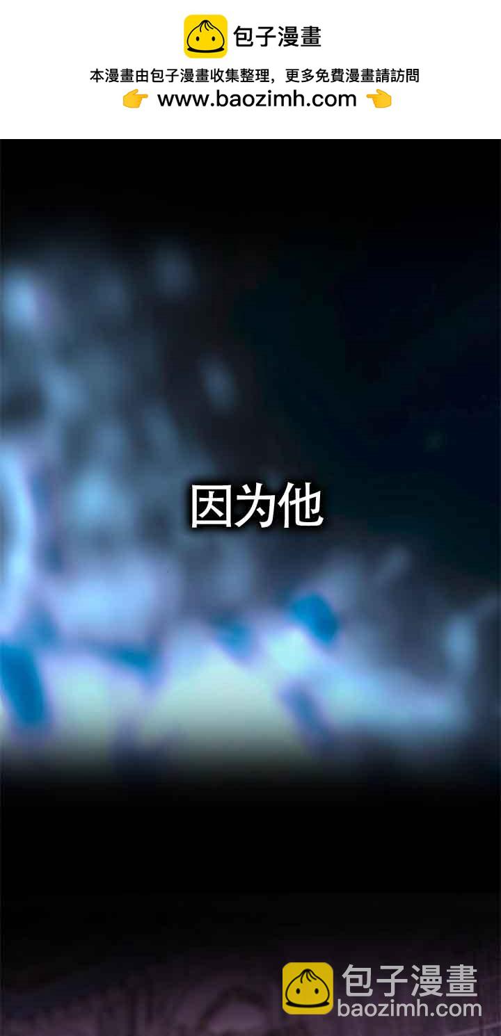 丈夫有一個就夠了 - 第24話(1/3) - 4