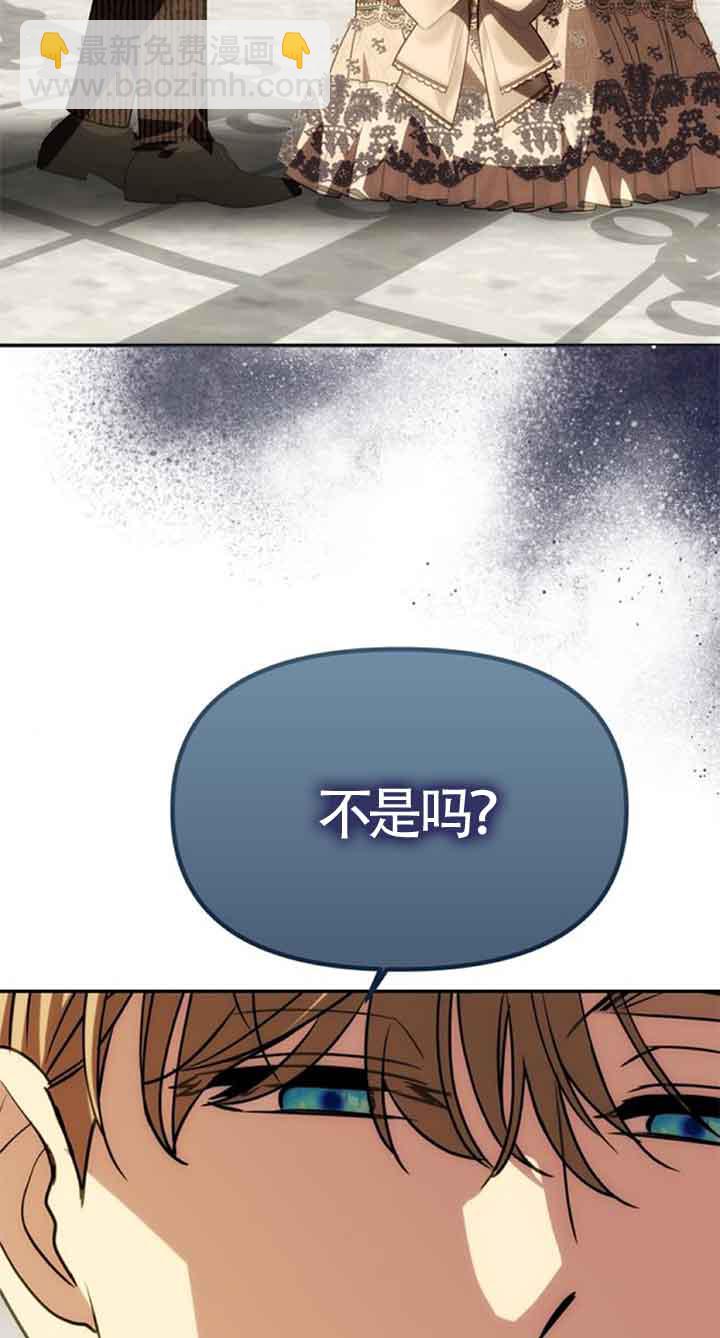 丈夫有一個就夠了 - 第24話(1/3) - 7