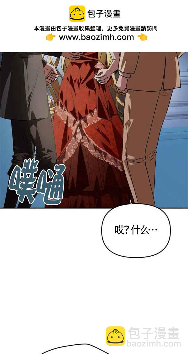丈夫有一個就夠了 - 第04話(1/3) - 2