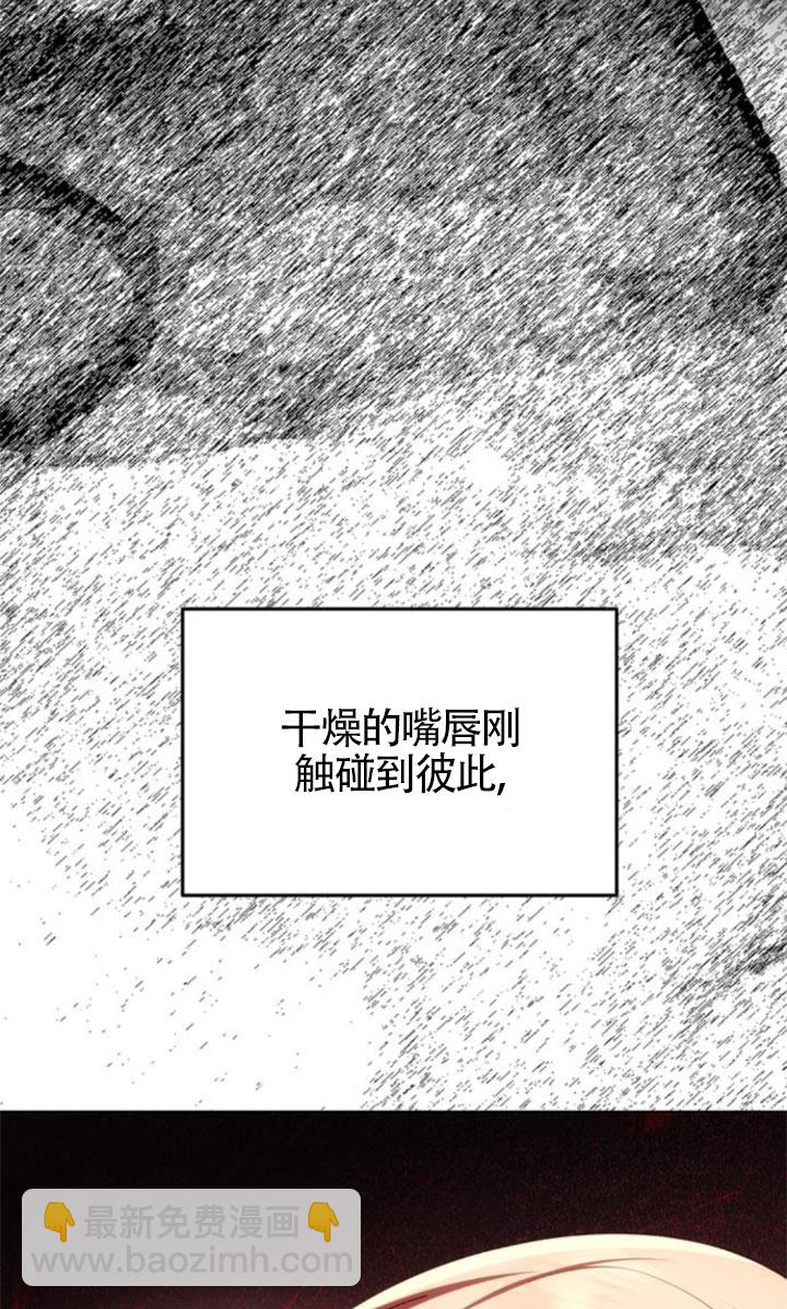 丈夫有一個就夠了 - 第40話(1/3) - 7
