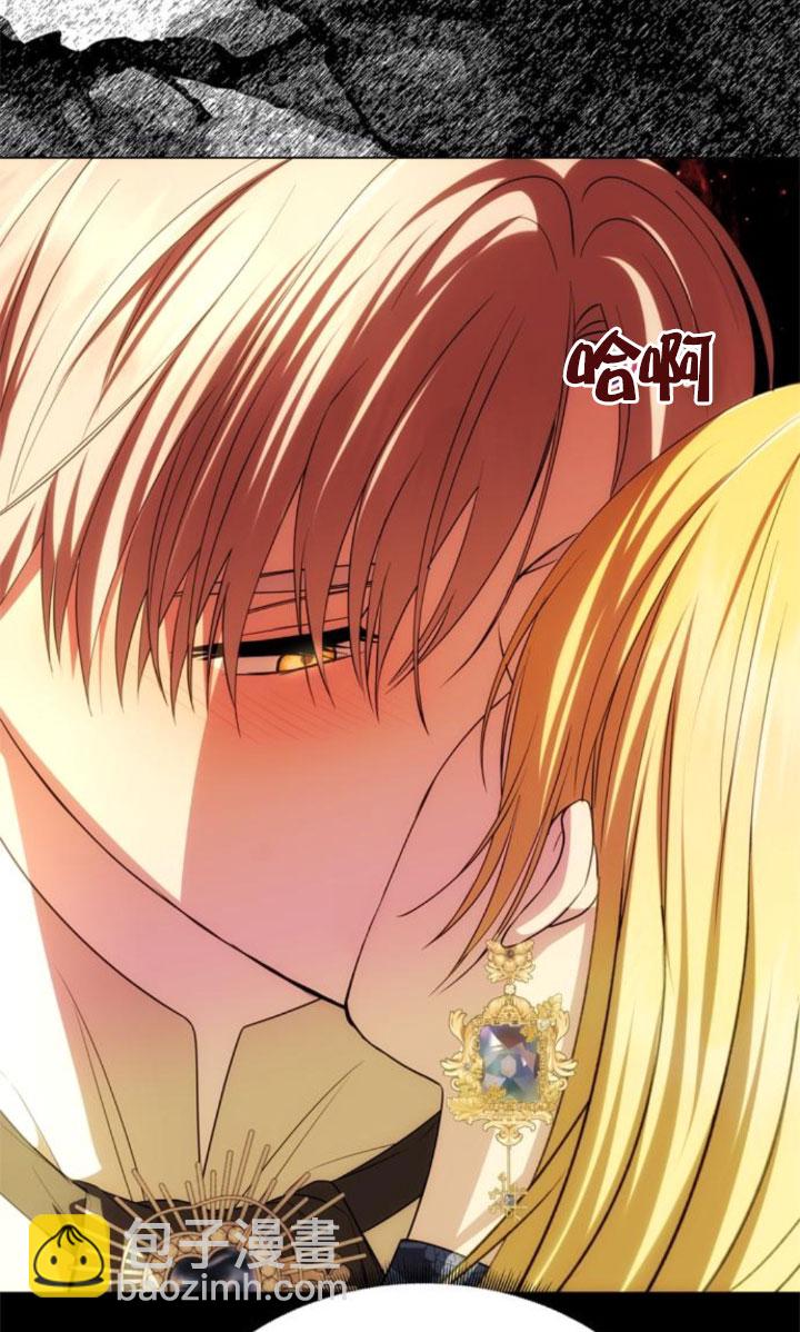丈夫有一個就夠了 - 第40話(1/3) - 3