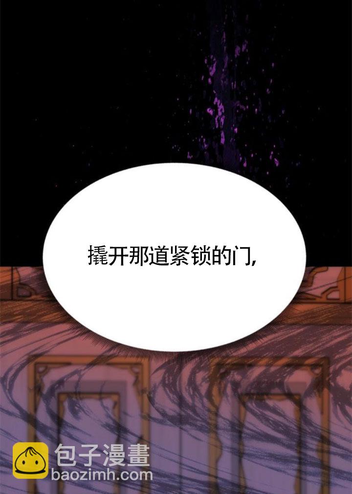 丈夫有一個就夠了 - 第40話(1/3) - 2