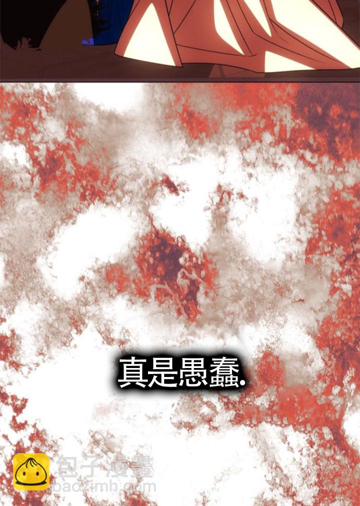 丈夫有一個就夠了 - 第40話(1/3) - 7