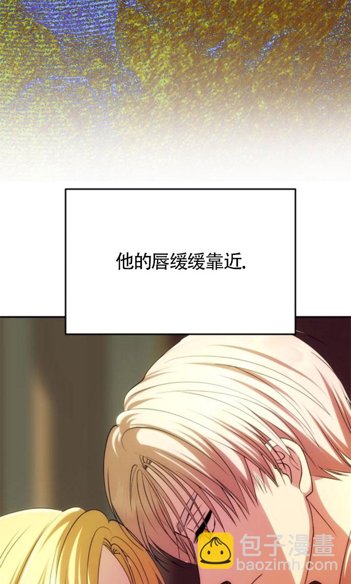 丈夫有一個就夠了 - 第40話(1/3) - 7