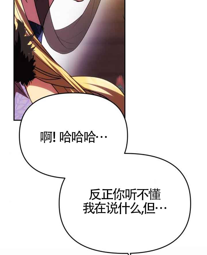 丈夫有一個就夠了 - 第42話(1/3) - 5