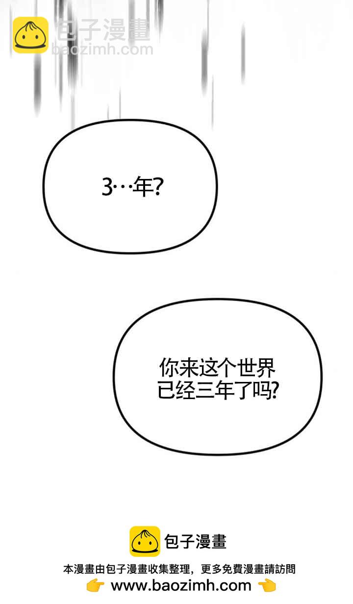 丈夫有一個就夠了 - 第42話(1/3) - 2
