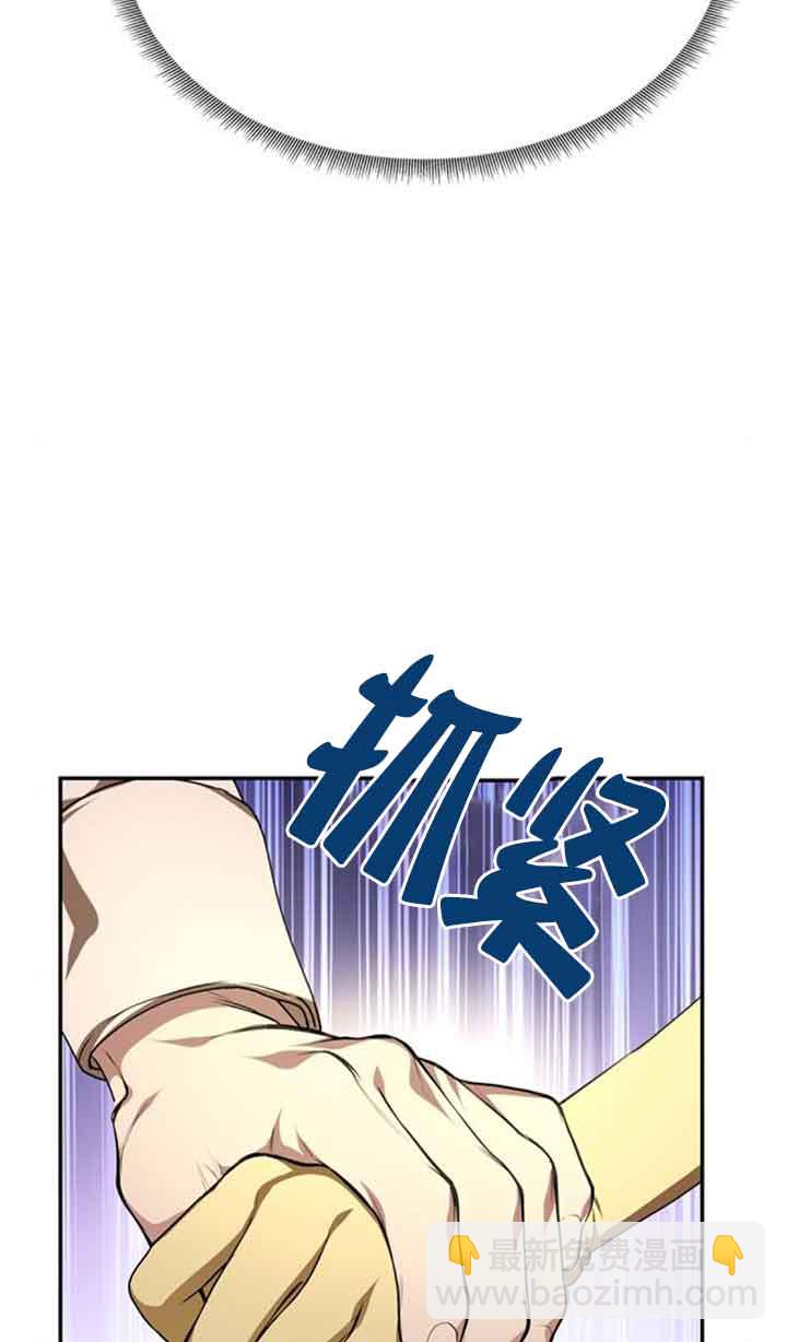 丈夫有一個就夠了 - 第06話(1/2) - 2