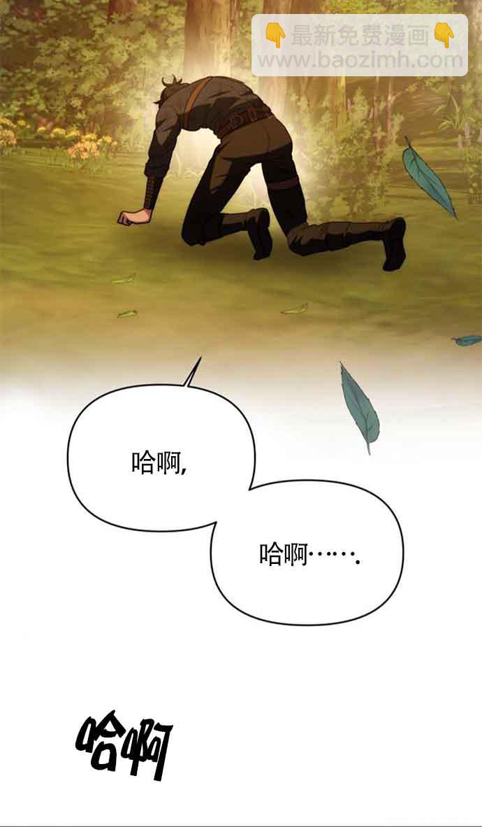 丈夫有一個就夠了 - 第08話(1/2) - 4