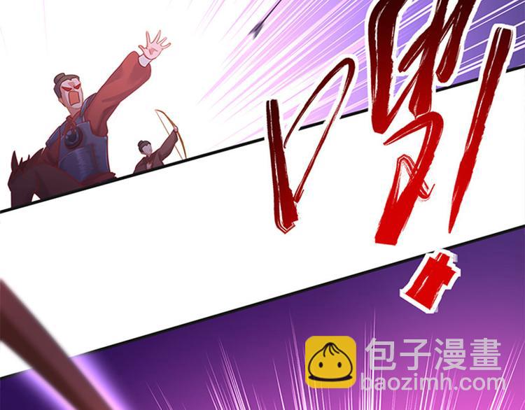 第一话 计划赶不上变化(1/2)-第2话