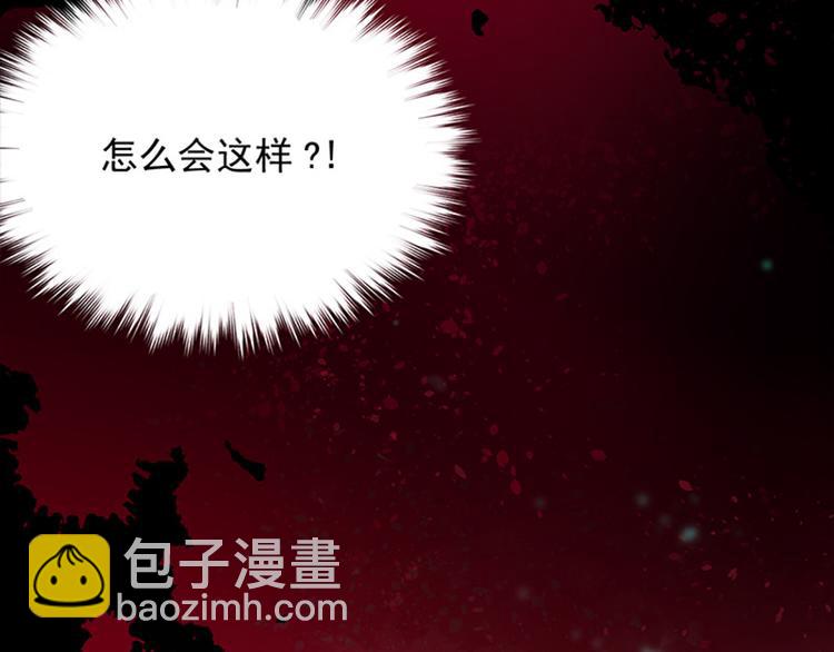 第一话 计划赶不上变化(1/2)-第2话