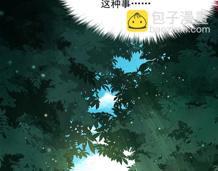 第一话 计划赶不上变化(1/2)-第2话