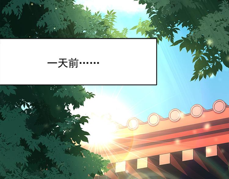 第一话 计划赶不上变化(1/2)-第2话