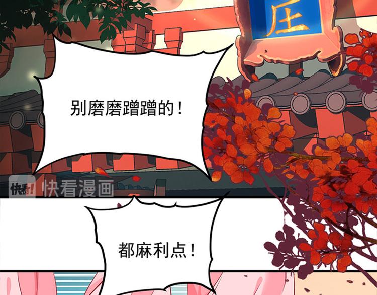 第一话 计划赶不上变化(1/2)-第2话