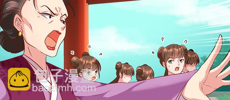 第一话 计划赶不上变化(1/2)-第2话