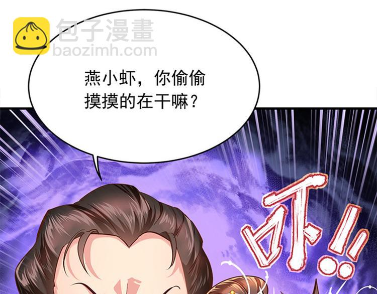 第一话 计划赶不上变化(1/2)-第2话