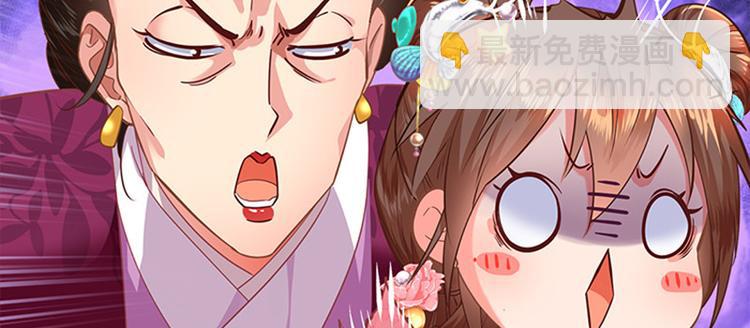 第一话 计划赶不上变化(1/2)-第2话