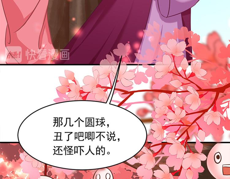 第一话 计划赶不上变化(1/2)-第2话