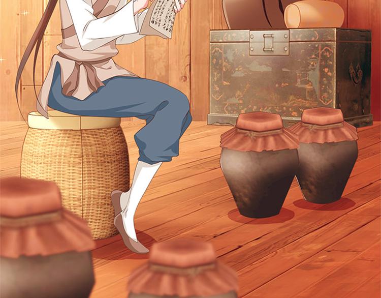 第11话 金手指预备时(1/2)-第12话