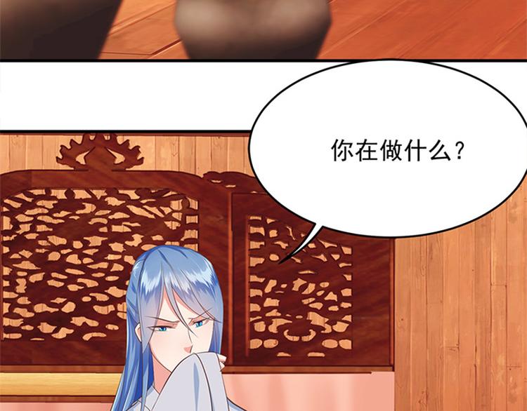 第11话 金手指预备时(1/2)-第12话